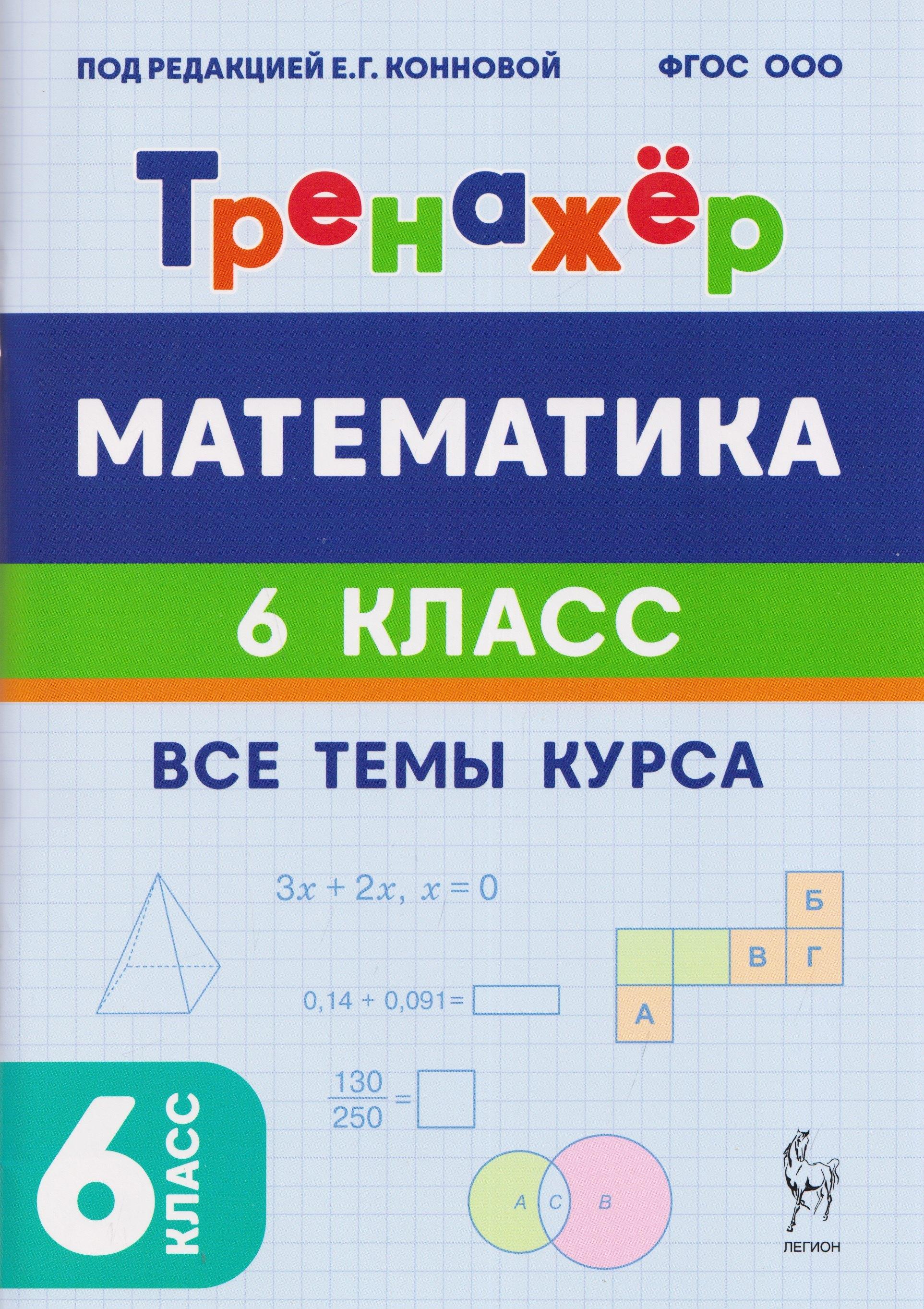 https://ndc.book24.ru/pim/products/images/c2/38/019dd3fc-023c-71b8-a366-23424662c238.jpg