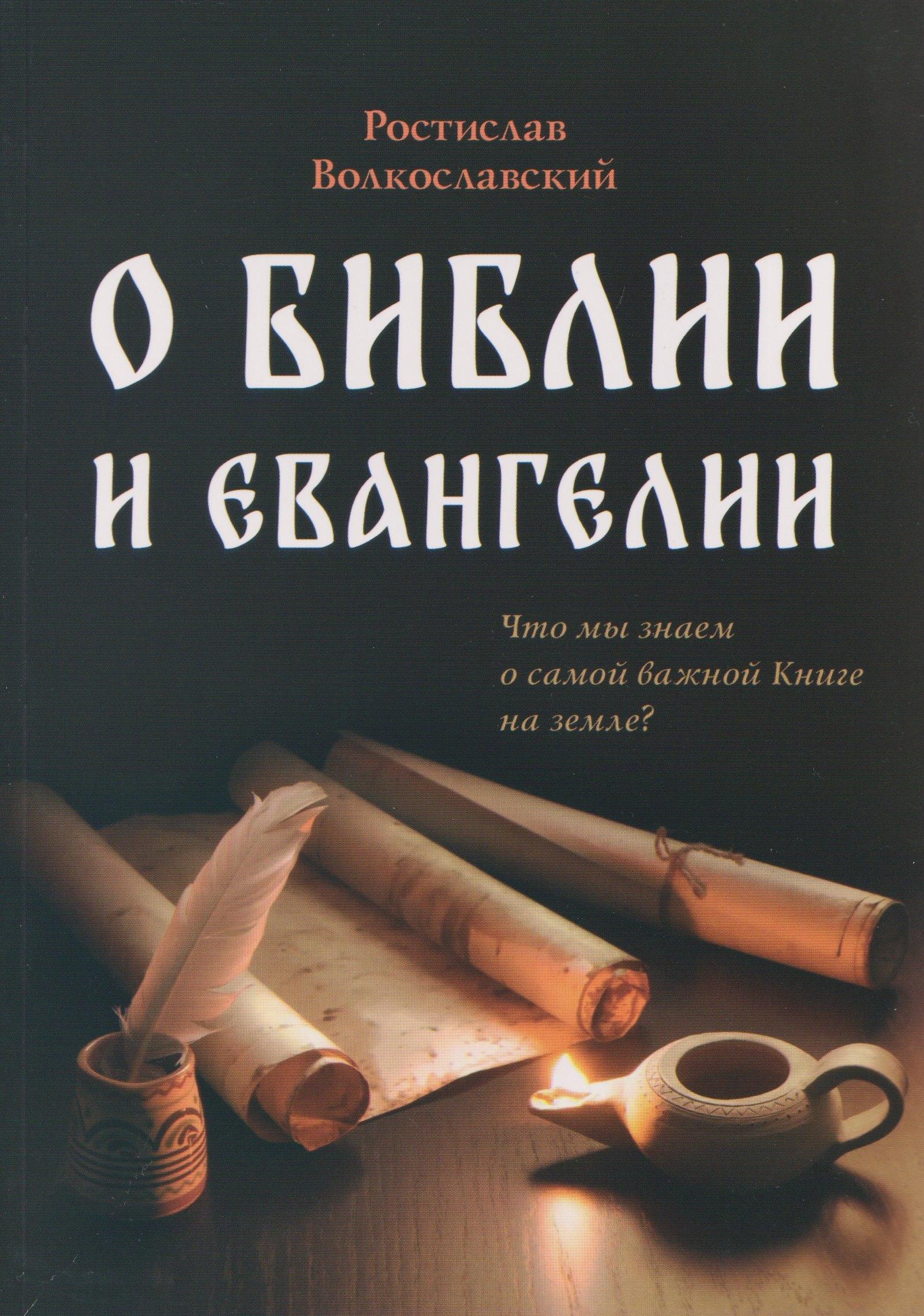https://ndc.book24.ru/pim/products/images/c2/50/019aef87-094e-7301-b1a3-feae32a5c250.jpg