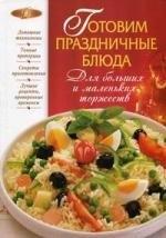 https://ndc.book24.ru/pim/products/images/c2/53/018ed6a0-31b7-739f-b7ff-30d6b688c253.jpg