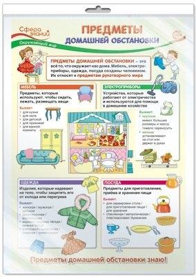 https://ndc.book24.ru/pim/products/images/c2/59/018ed43a-28f7-7006-9b7b-11d07e5bc259.jpg