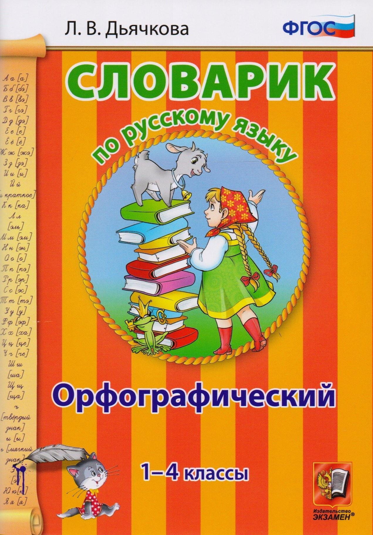 https://ndc.book24.ru/pim/products/images/c2/8a/018ede21-aac4-7c44-b3b2-5ed4fa4dc28a.jpg