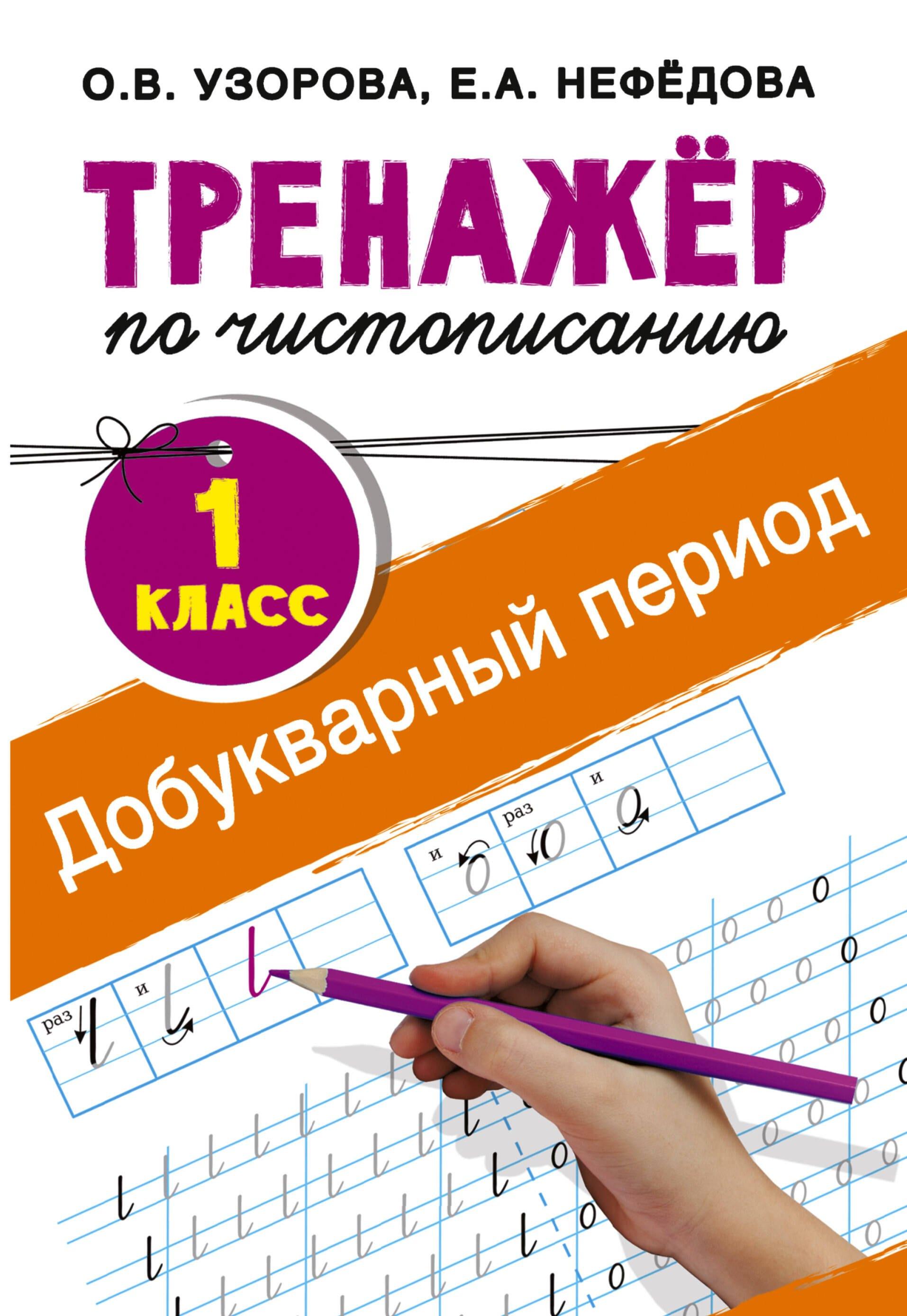 https://ndc.book24.ru/pim/products/images/c2/be/0193a63b-cf44-7dfa-a210-0416c659c2be.jpg