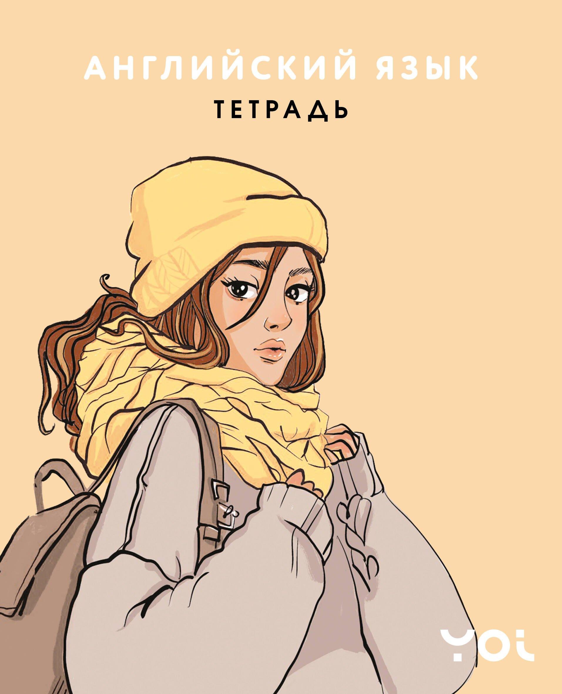 https://ndc.book24.ru/pim/products/images/c3/0d/0198ef95-9ee5-70fe-b71d-7328154ac30d.jpg