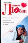 https://ndc.book24.ru/pim/products/images/c3/4e/0199e8e4-ede6-7742-aad8-93c2f933c34e.jpg