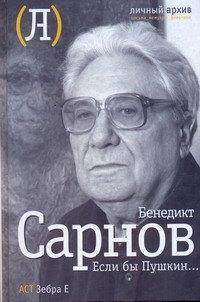 https://ndc.book24.ru/pim/products/images/c3/62/0193944a-3d31-7ab7-bbfa-3d823ab9c362.jpg