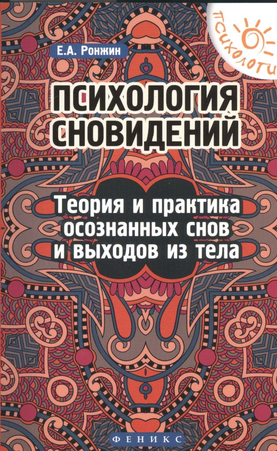 https://ndc.book24.ru/pim/products/images/c3/89/018eda62-e61d-7f15-9dc4-75dc7b98c389.jpg