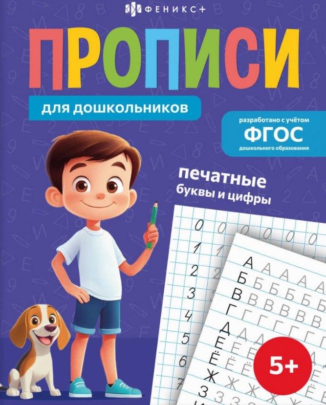 https://ndc.book24.ru/pim/products/images/c3/98/01982d6b-cd63-7a78-8c20-a35f4bb3c398.jpg