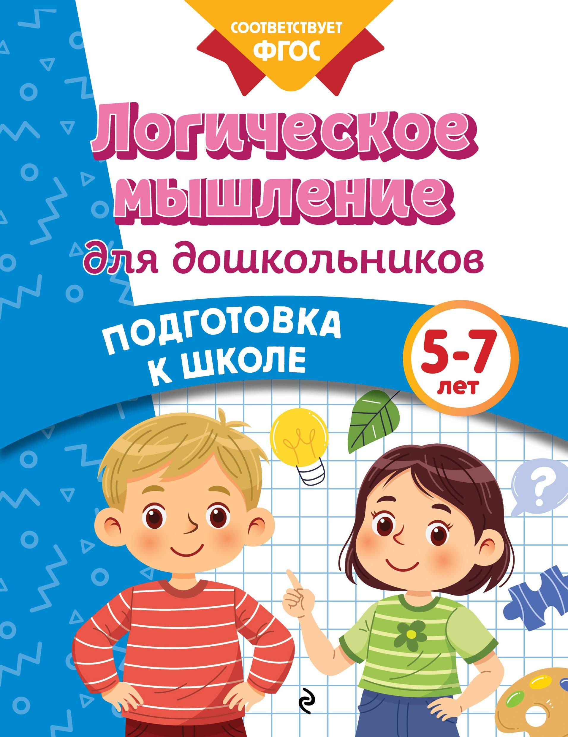 https://ndc.book24.ru/pim/products/images/c3/a4/0198ac6e-5e52-7302-a361-3186e96cc3a4.jpg