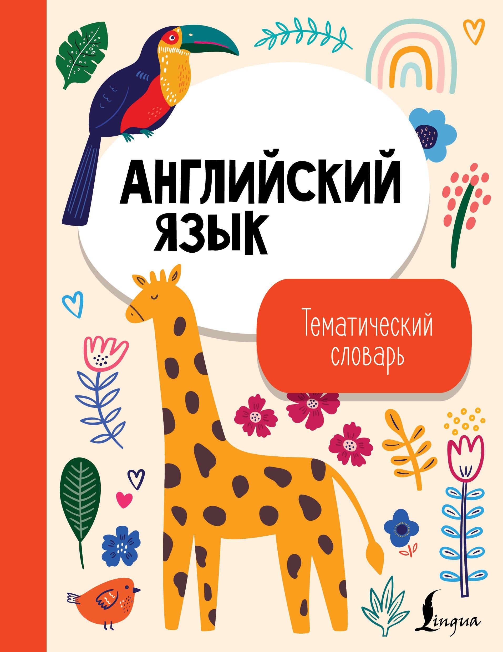 https://ndc.book24.ru/pim/products/images/c3/a9/019eba97-481d-75c6-9606-10501e04c3a9.jpg