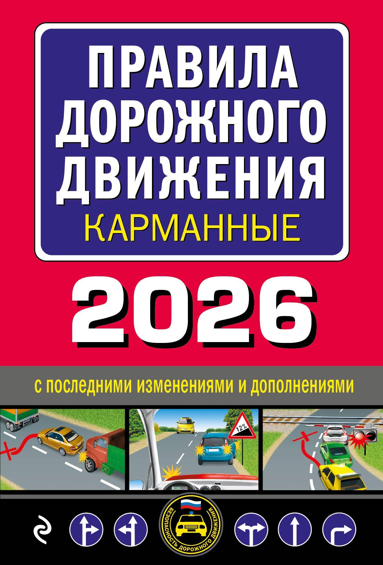https://ndc.book24.ru/pim/products/images/c3/e7/019a57fb-70b8-7d75-ad8e-9cb24c5fc3e7.jpg