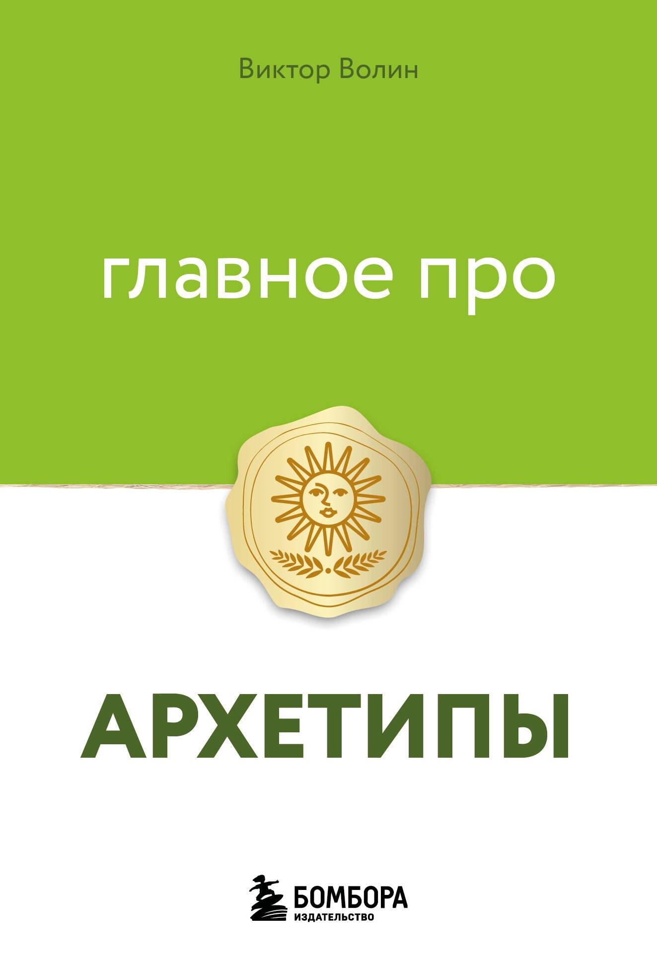 https://ndc.book24.ru/pim/products/images/c4/14/019d9f52-e1bb-795c-84f2-52968ed8c414.jpg