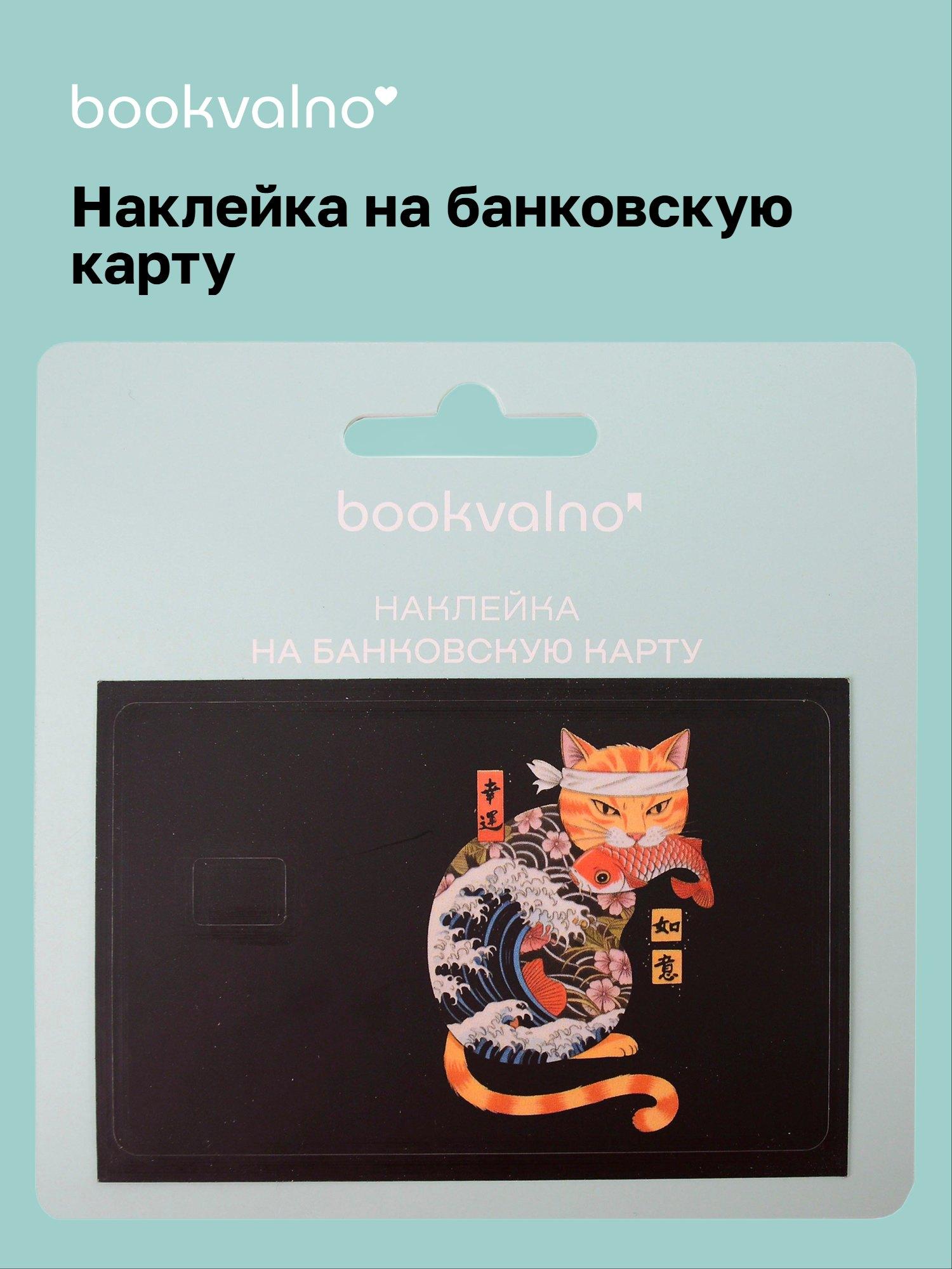 https://ndc.book24.ru/pim/products/images/c4/32/019c09bc-09be-7afd-a1fa-4714b837c432.jpg