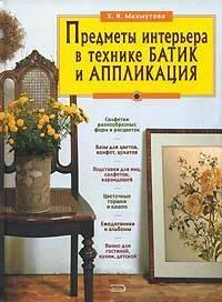 https://ndc.book24.ru/pim/products/images/c4/4f/01939329-2050-7ac9-b6fb-1475f271c44f.jpg