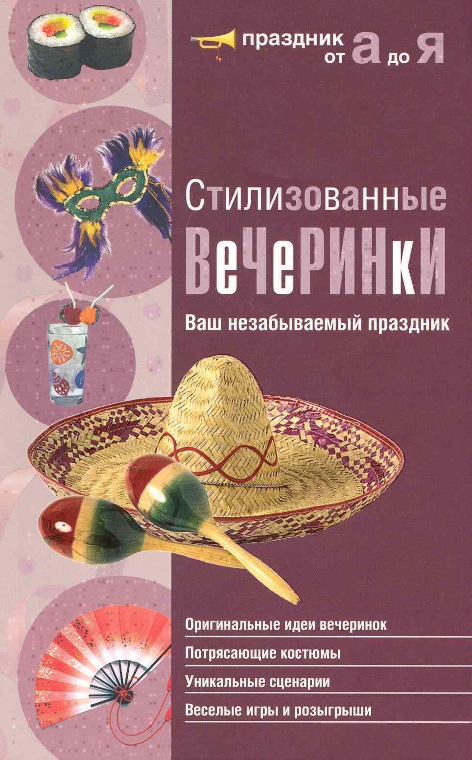 https://ndc.book24.ru/pim/products/images/c4/7f/018ed69d-71c9-7f4f-bfcd-4a68a27fc47f.jpg