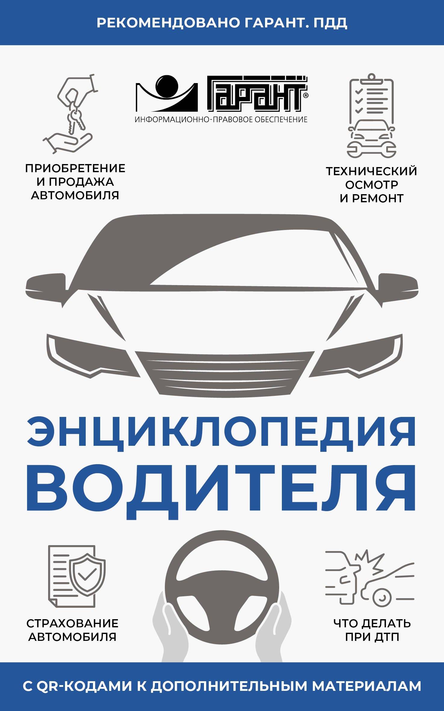 https://ndc.book24.ru/pim/products/images/c4/b4/0196140e-7800-7394-b563-6e36d9a8c4b4.jpg