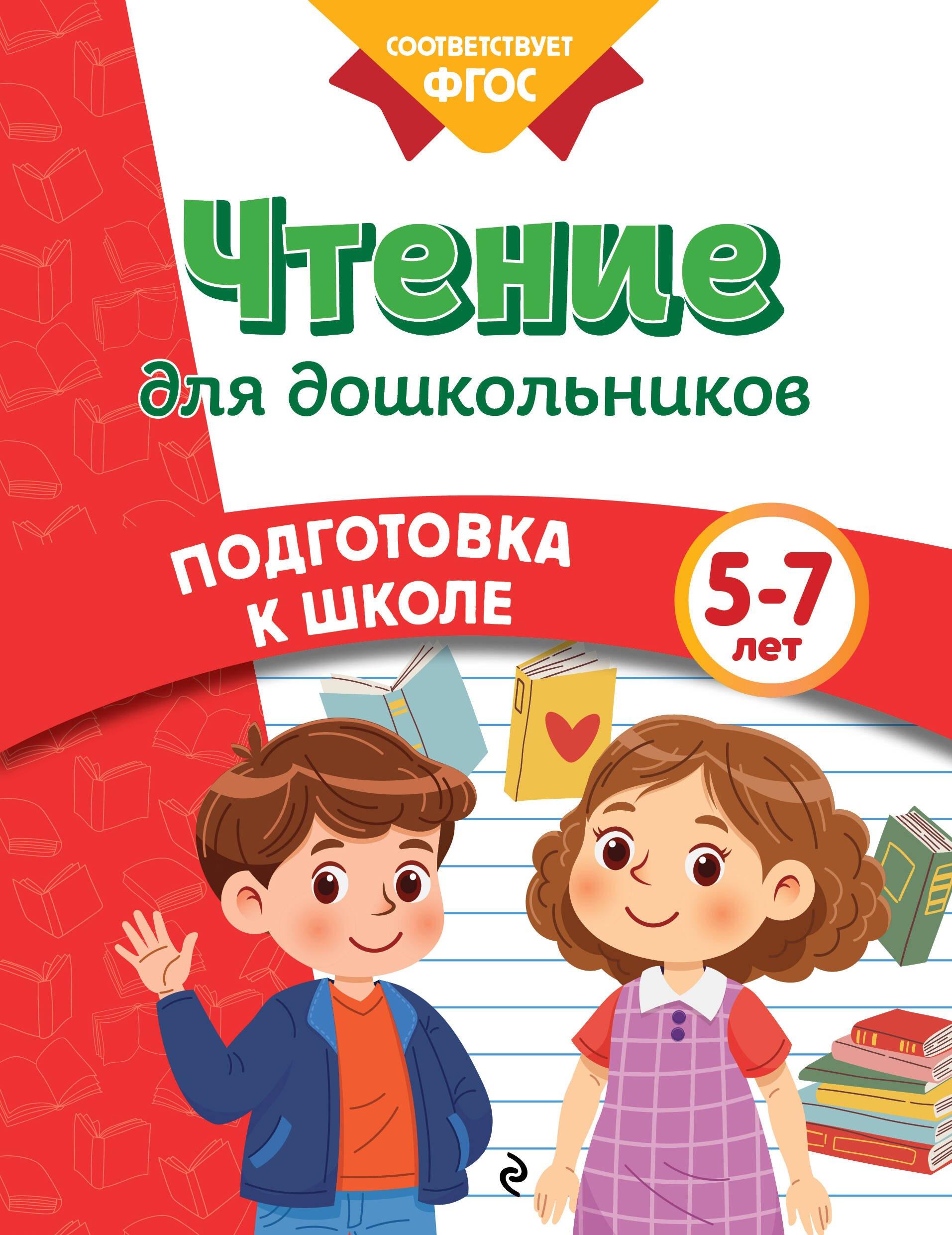 https://ndc.book24.ru/pim/products/images/c4/f3/0198ac6e-127d-7feb-9b71-5c5ff45fc4f3.jpg