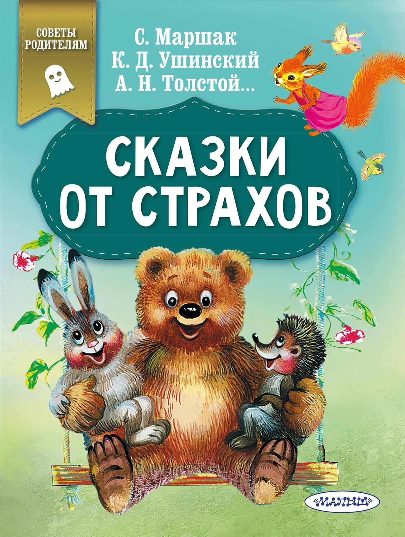 https://ndc.book24.ru/pim/products/images/c5/1a/018faea0-0561-7d42-9069-b821db94c51a.jpg