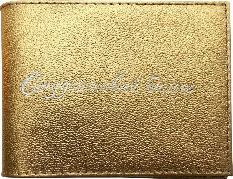 https://ndc.book24.ru/pim/products/images/c5/94/018ed2e6-e6a9-7bf5-8a48-7619f5c2c594.jpg