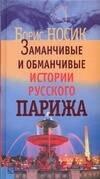 https://ndc.book24.ru/pim/products/images/c5/a5/0193944c-983f-723c-b83b-5ed56622c5a5.jpg