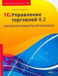 https://ndc.book24.ru/pim/products/images/c5/c9/0199e8c3-de68-73b3-9d8e-4168f7b4c5c9.jpg