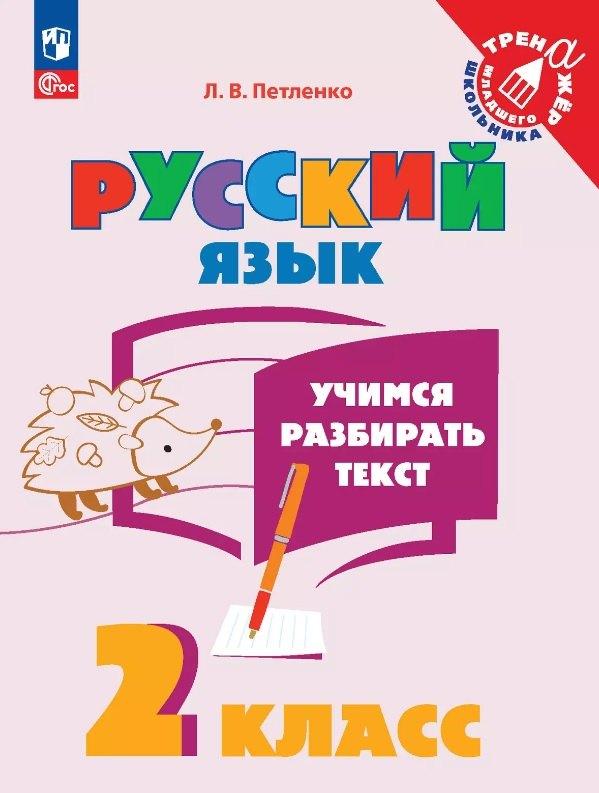 https://ndc.book24.ru/pim/products/images/c5/e7/019792b5-5ebd-700e-9a93-d6918fc0c5e7.jpg