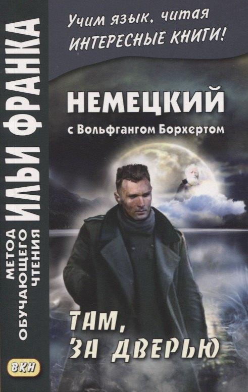 https://ndc.book24.ru/pim/products/images/c6/43/018ee2e2-53cb-75c0-9de5-578a906fc643.jpg