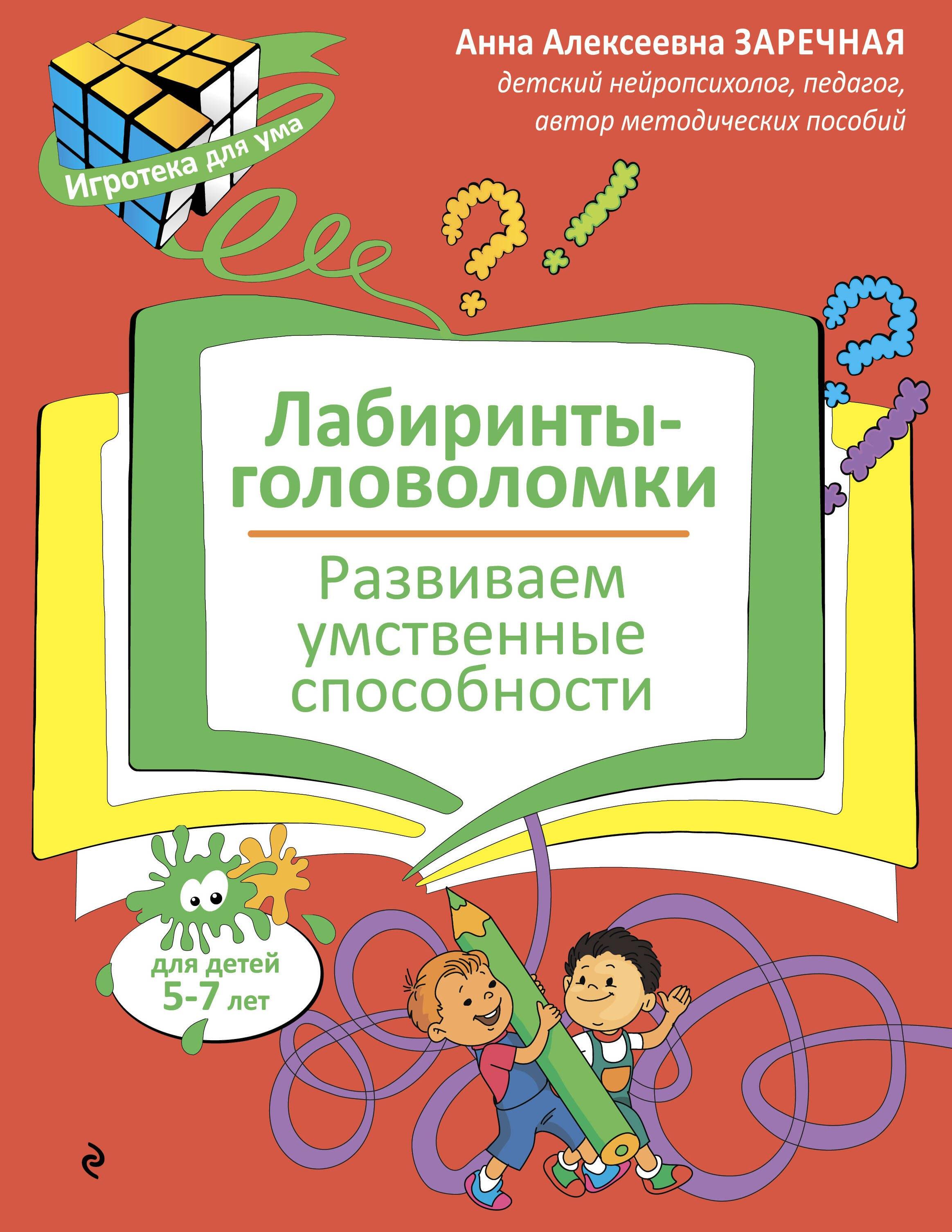 https://ndc.book24.ru/pim/products/images/c6/79/019b0c3c-4f77-78e7-89ca-4b20c7a6c679.jpg