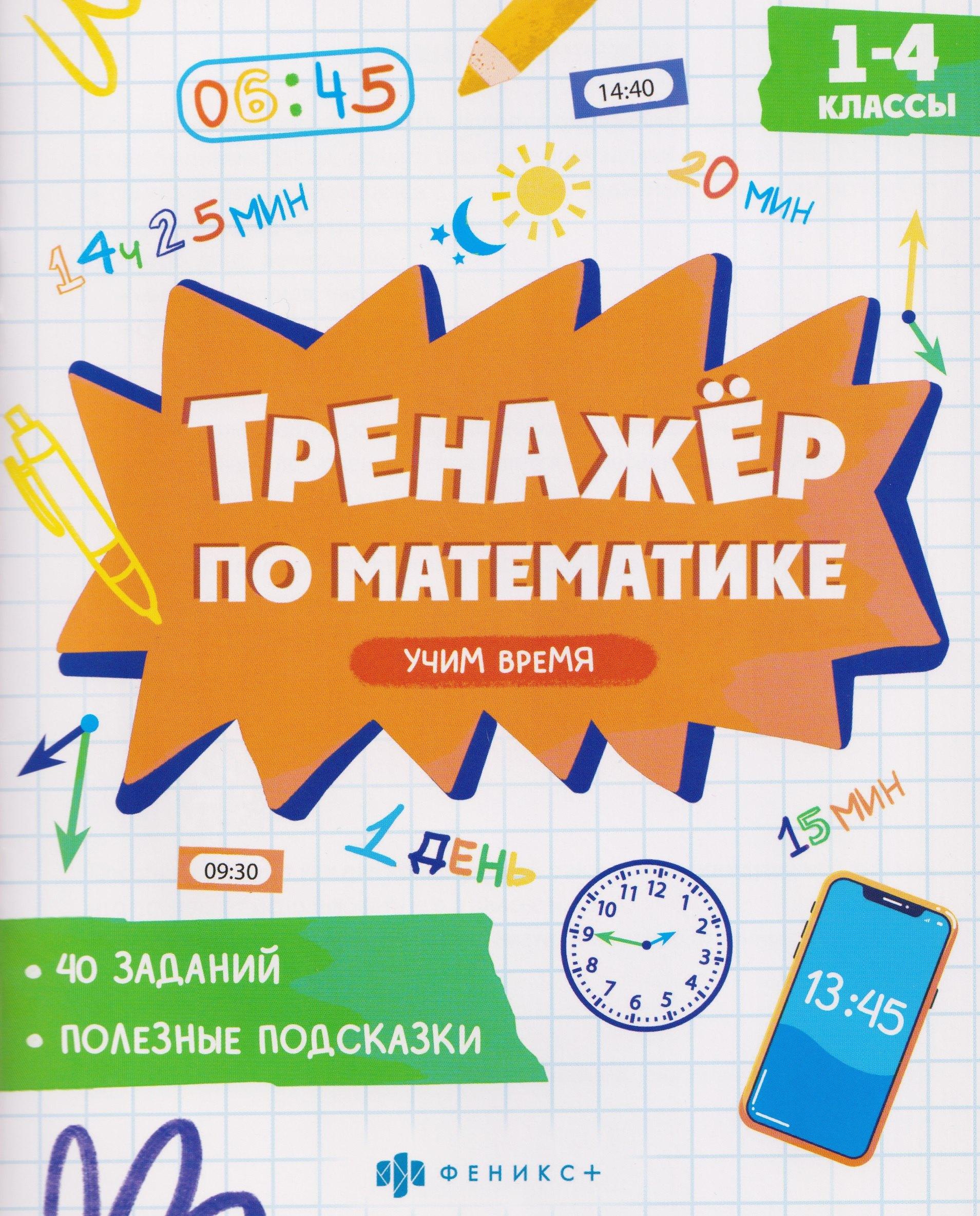 https://ndc.book24.ru/pim/products/images/c6/99/019a2ac5-a958-79ba-af61-86d984f8c699.jpg