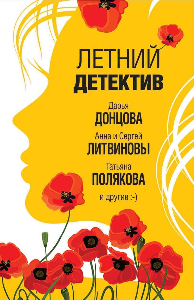 https://ndc.book24.ru/pim/products/images/c6/9a/0193aa7b-b200-73c8-8523-2f89b1f0c69a.jpg