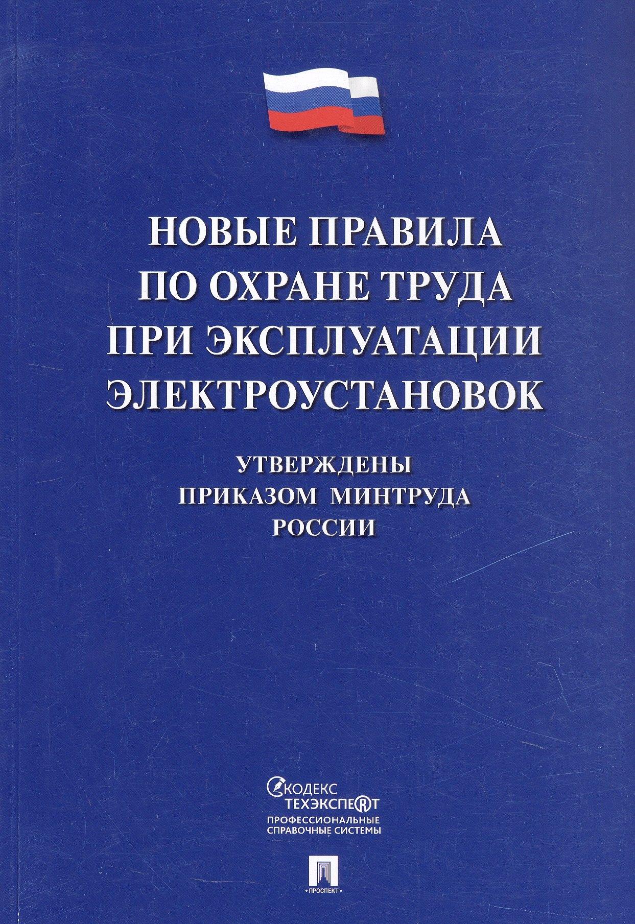 https://ndc.book24.ru/pim/products/images/c6/cb/01978dd7-b144-76cc-baa1-84b7722fc6cb.jpg