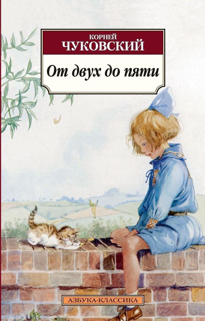 https://ndc.book24.ru/pim/products/images/c6/d0/018f5cab-b857-73bd-b0d4-f64db14fc6d0.jpg