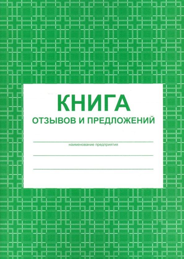 https://ndc.book24.ru/pim/products/images/c6/e5/019bb228-026f-7c47-ab9b-de6699eac6e5.jpg