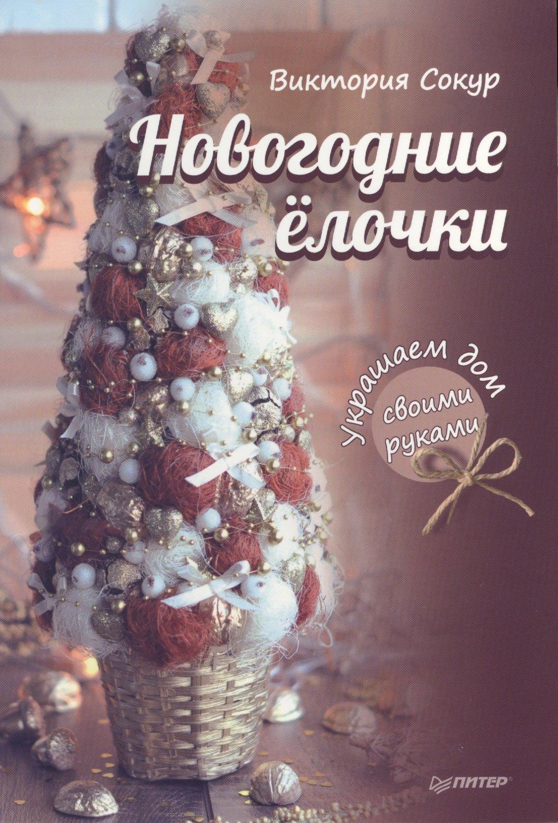 https://ndc.book24.ru/pim/products/images/c6/f1/018edcba-bb61-7dfa-8f8d-d456e4a2c6f1.jpg