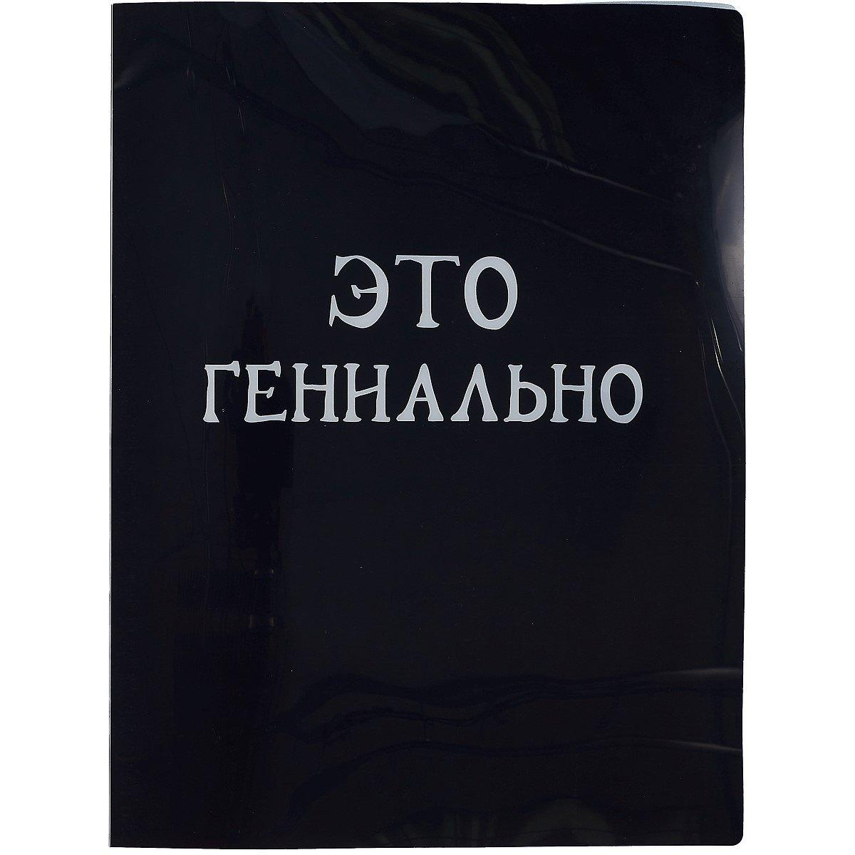 https://ndc.book24.ru/pim/products/images/c6/f8/018ed3c8-ab3e-7689-bda7-637da1c1c6f8.jpg