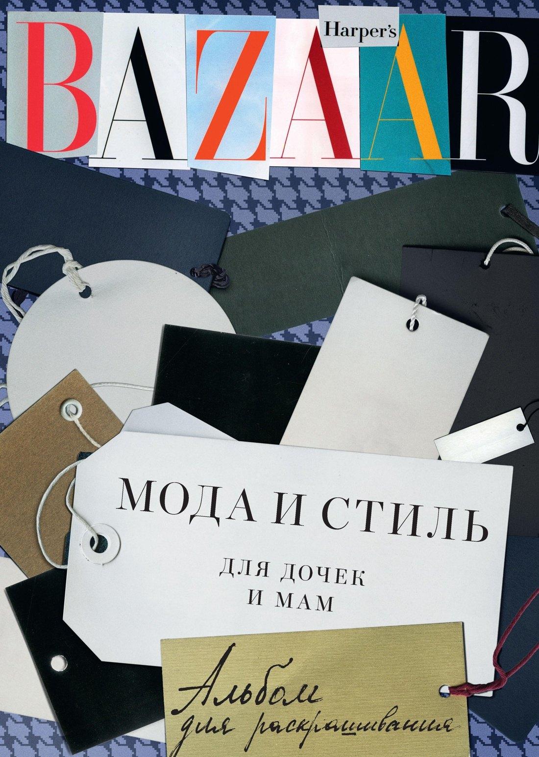 https://ndc.book24.ru/pim/products/images/c7/c0/018f5d03-7d20-7667-b73d-a9d14531c7c0.jpg