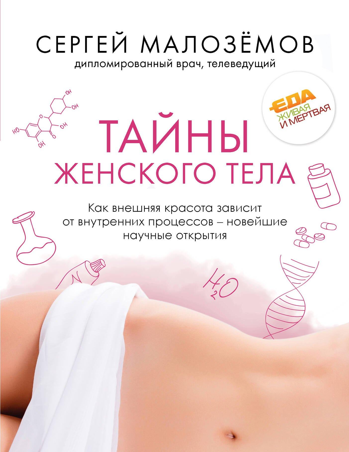 https://ndc.book24.ru/pim/products/images/c7/df/018f5def-3c21-7946-b50f-8bb164cac7df.jpg