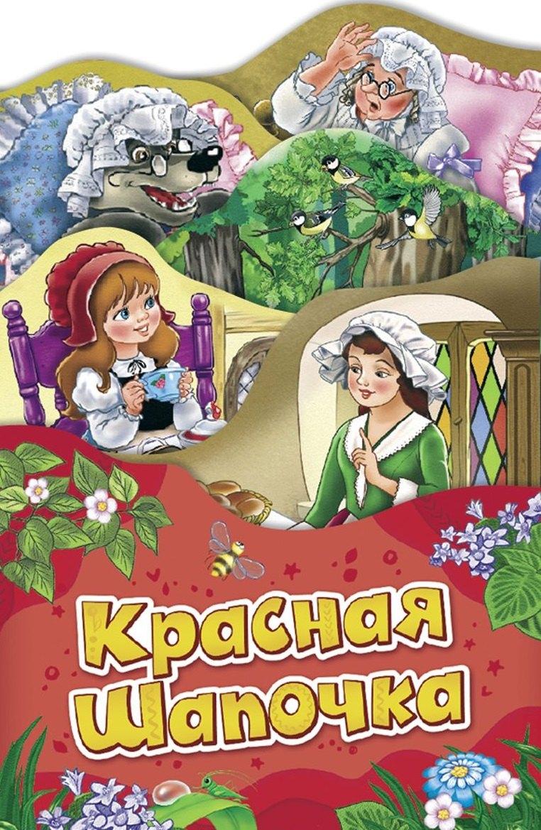 https://ndc.book24.ru/pim/products/images/c7/ff/018edfb7-73ef-7bd1-96e3-ef04ace3c7ff.jpg