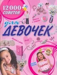 https://ndc.book24.ru/pim/products/images/c8/3a/019393f2-7abf-7966-98da-1168d7d5c83a.jpg
