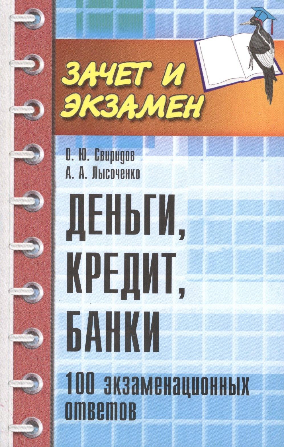 https://ndc.book24.ru/pim/products/images/c8/5c/018ed96b-7921-767f-83c4-e5820fe2c85c.jpg