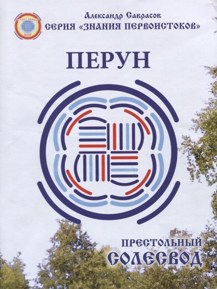 https://ndc.book24.ru/pim/products/images/c8/82/018ee329-63cb-7c3b-8697-00875f6dc882.jpg