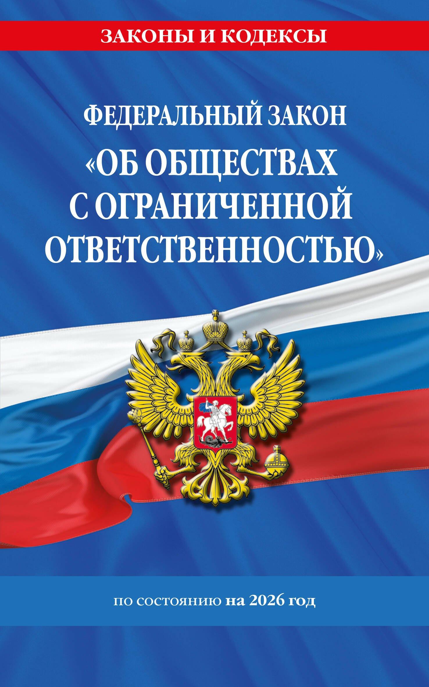 https://ndc.book24.ru/pim/products/images/c8/a0/019ae84c-e801-7964-9a58-8906870fc8a0.jpg