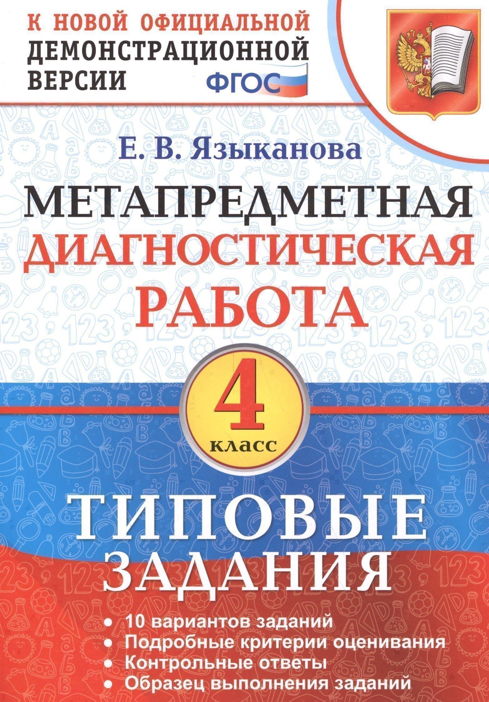 https://ndc.book24.ru/pim/products/images/c8/ac/0199547b-d31c-76b9-8cac-e352d964c8ac.jpg