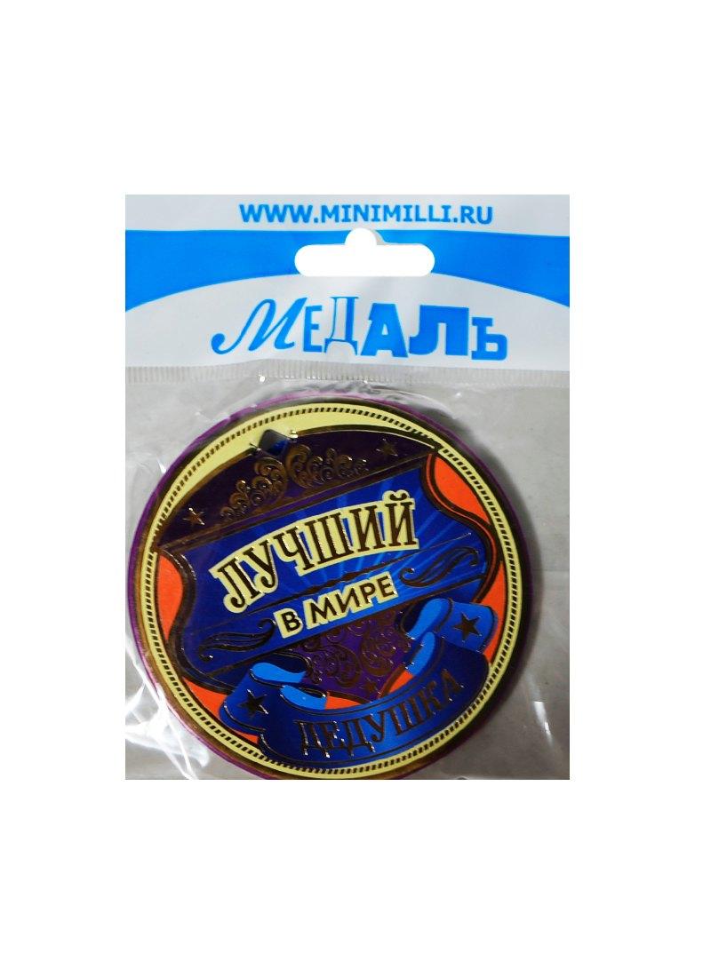 https://ndc.book24.ru/pim/products/images/c8/cf/018ed856-ef78-7e36-9cb3-33c1bff7c8cf.jpg