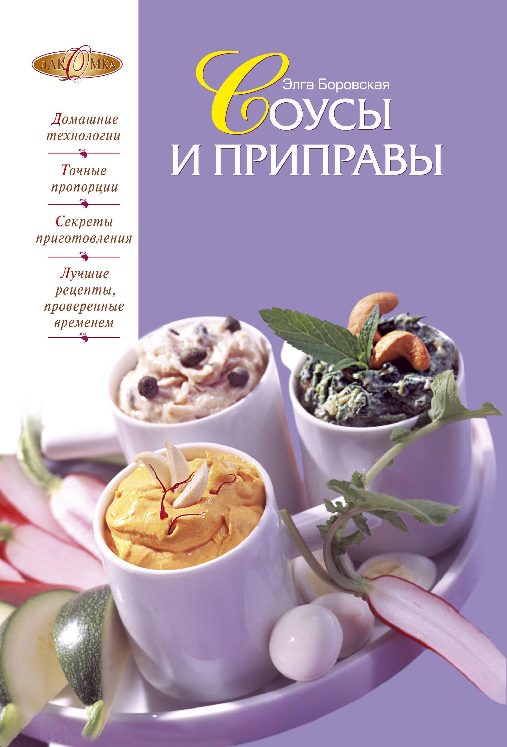 https://ndc.book24.ru/pim/products/images/c8/ea/01939335-7de9-72c9-a3a8-d42c3293c8ea.jpg