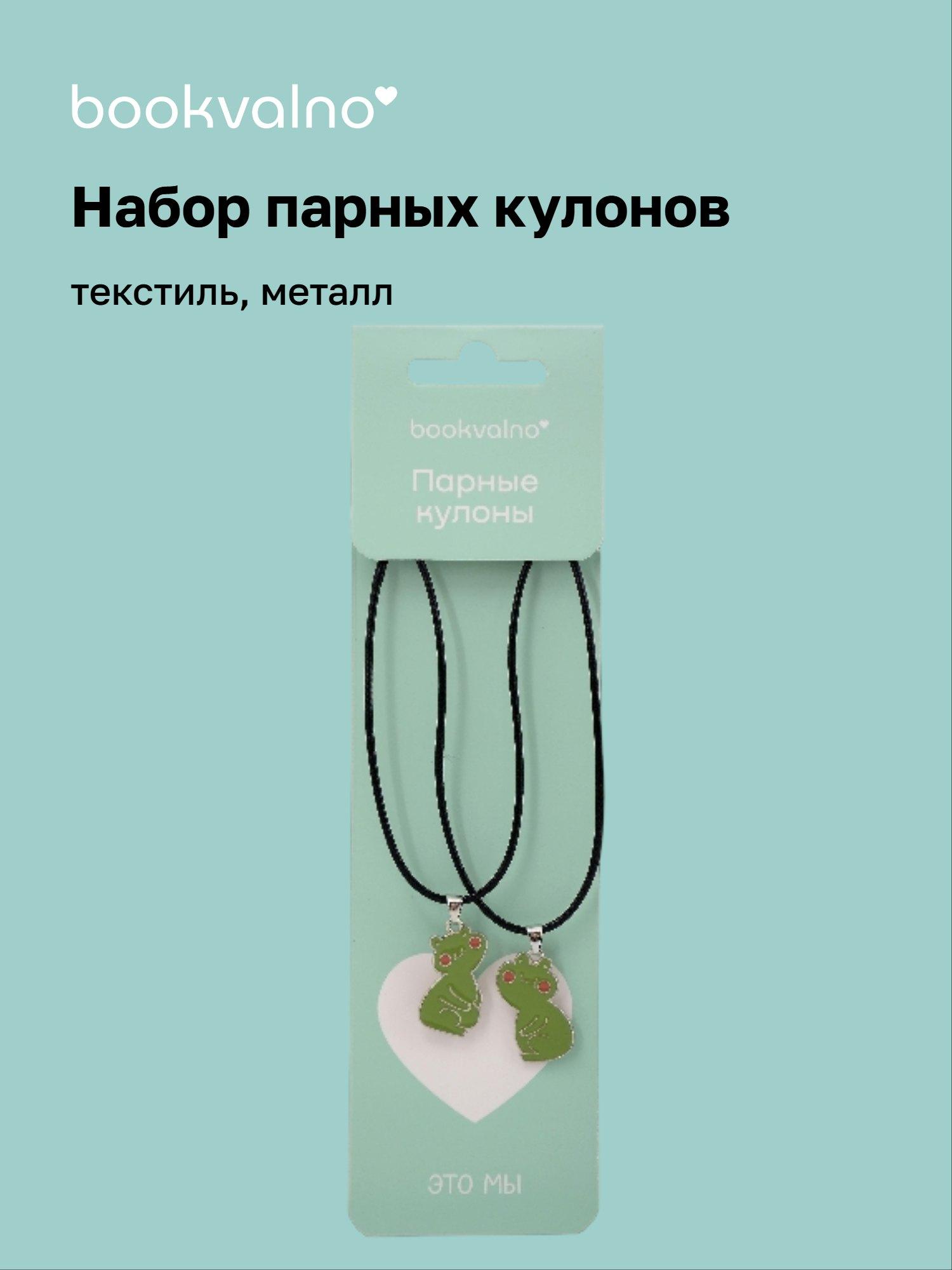 https://ndc.book24.ru/pim/products/images/c9/61/019c09be-fb80-7204-a9a1-52d42786c961.jpg