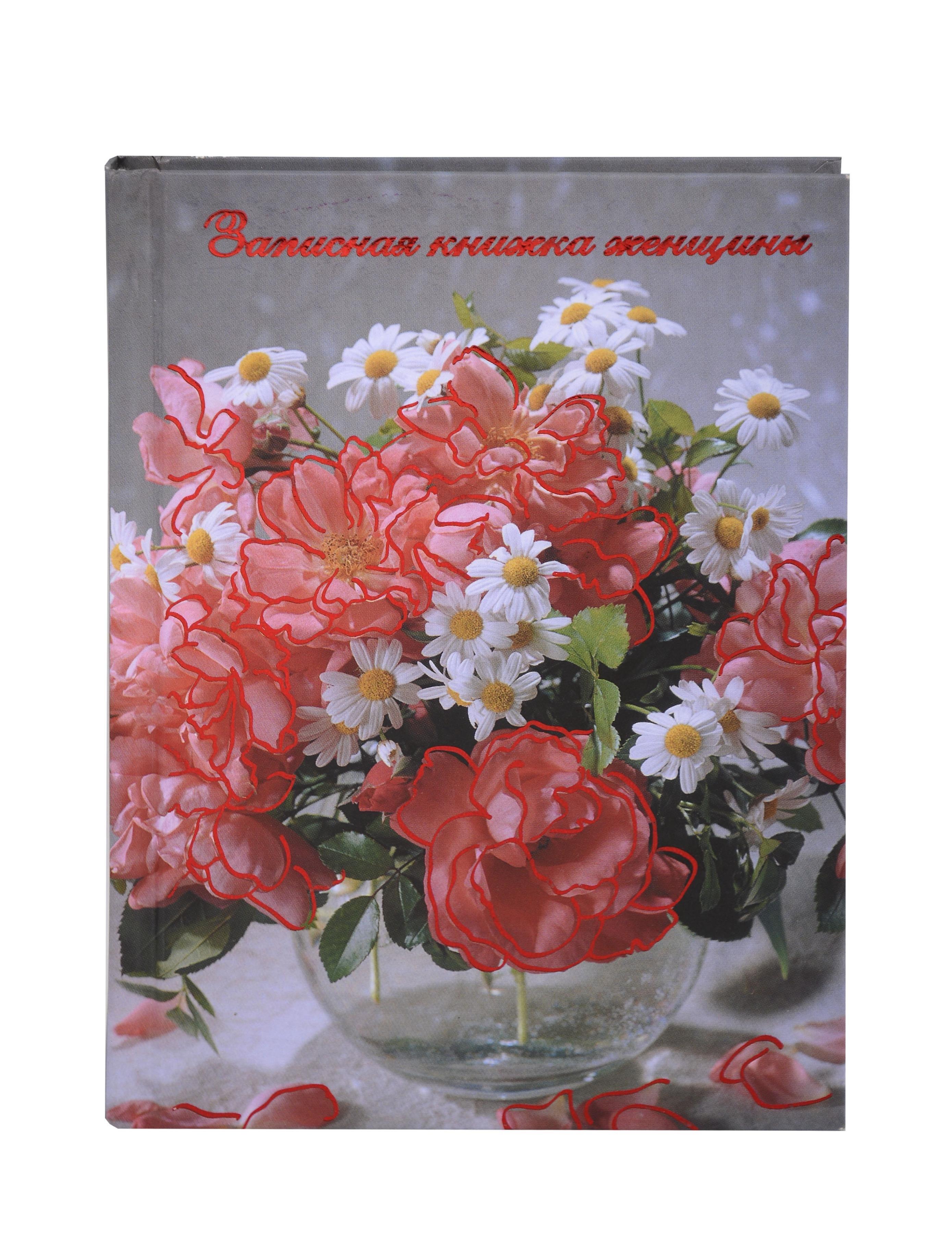 https://ndc.book24.ru/pim/products/images/c9/68/019b3594-088e-7c8d-bcf3-f111b7cbc968.jpg