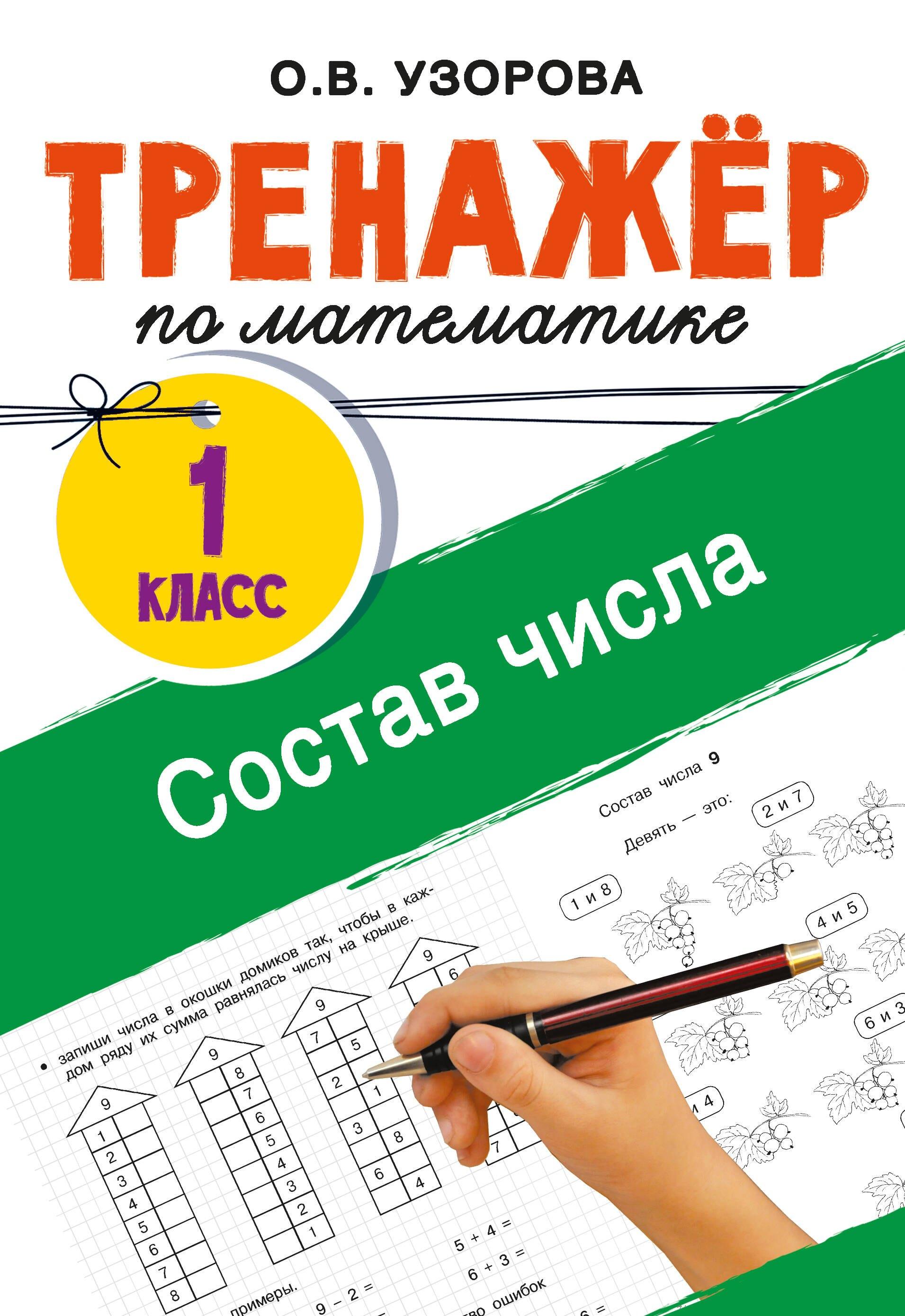 https://ndc.book24.ru/pim/products/images/c9/99/019bf41c-a58f-7307-8a59-bf92c74cc999.jpg