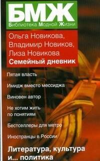 Зебра Е | Семейный дневник