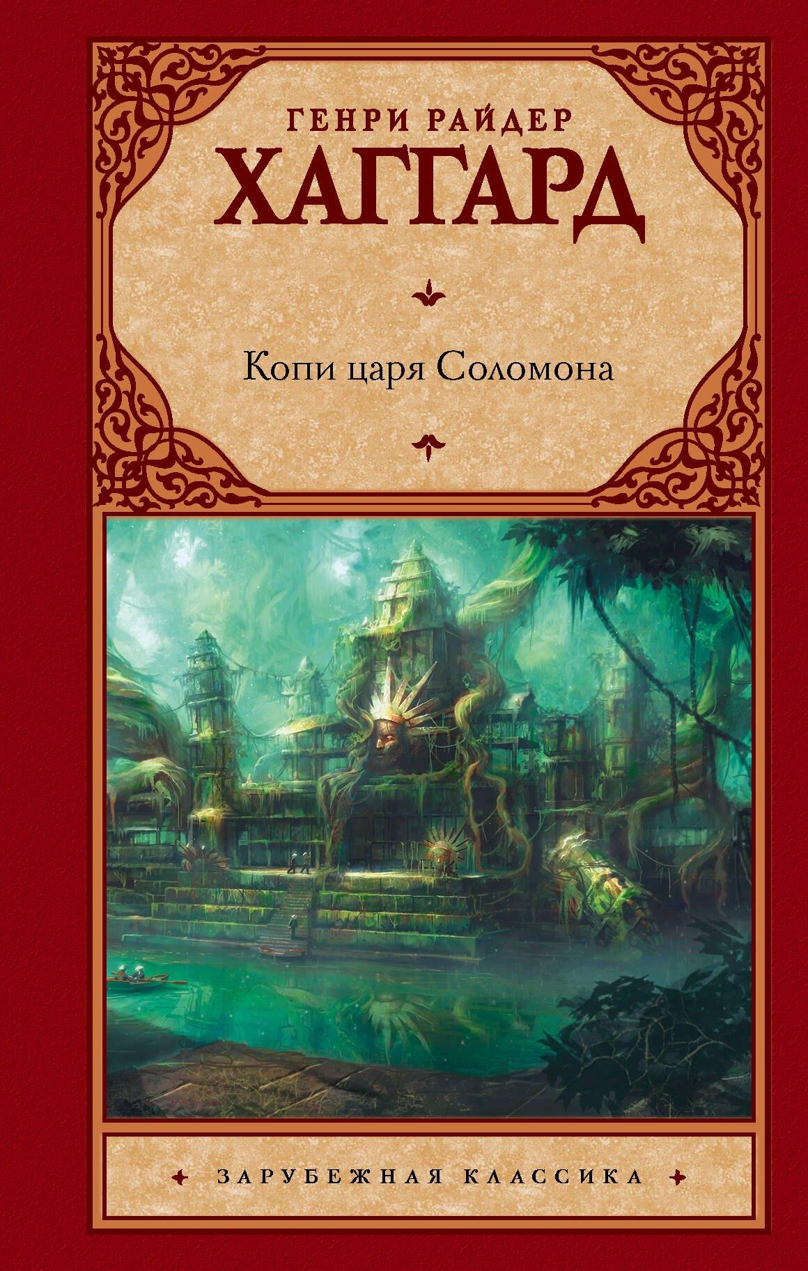 https://ndc.book24.ru/pim/products/images/c9/d5/0193aa9c-e6c5-73bd-bd1f-c592b197c9d5.jpg
