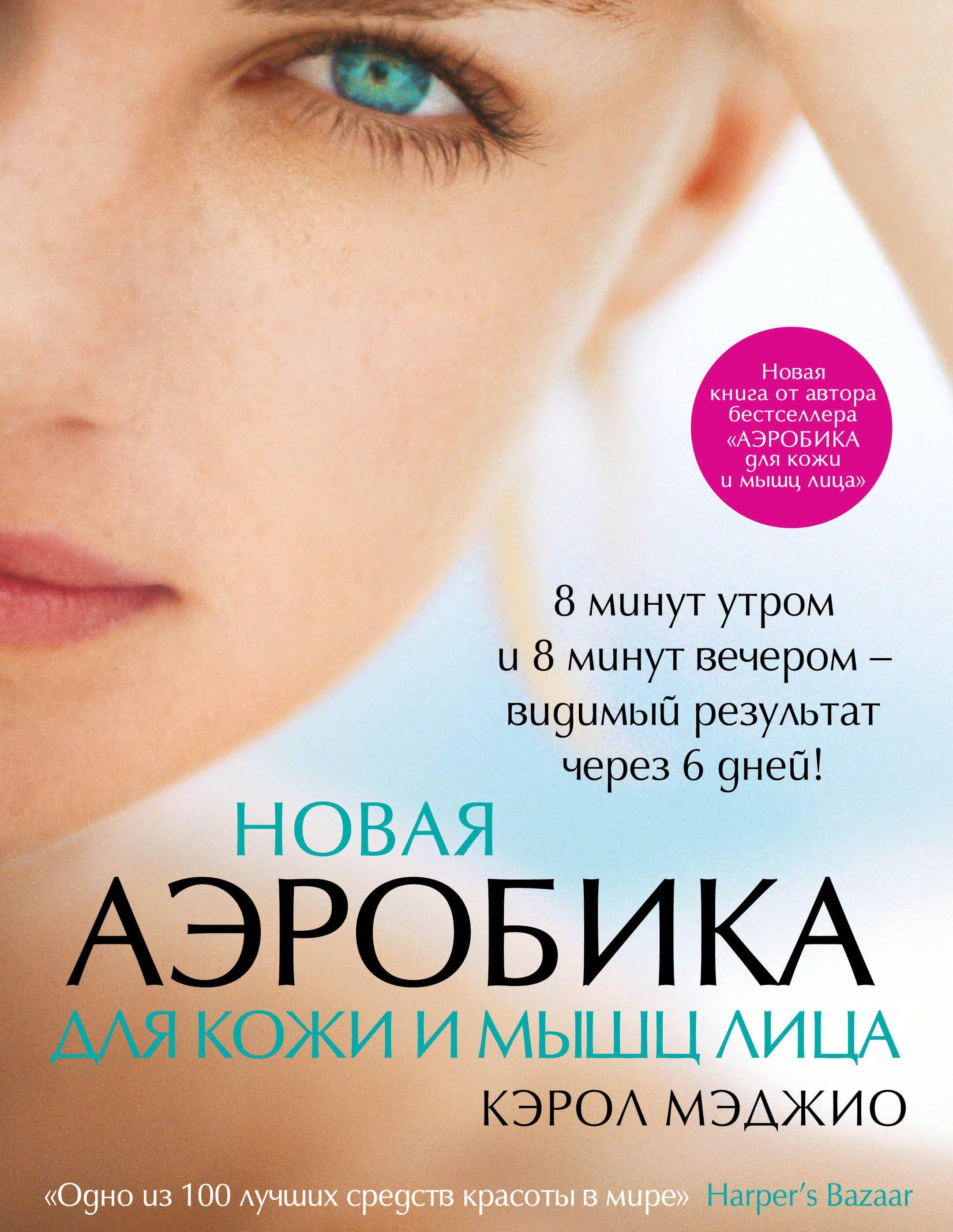 https://ndc.book24.ru/pim/products/images/c9/dd/01907d08-8583-717a-b169-18b00762c9dd.jpg